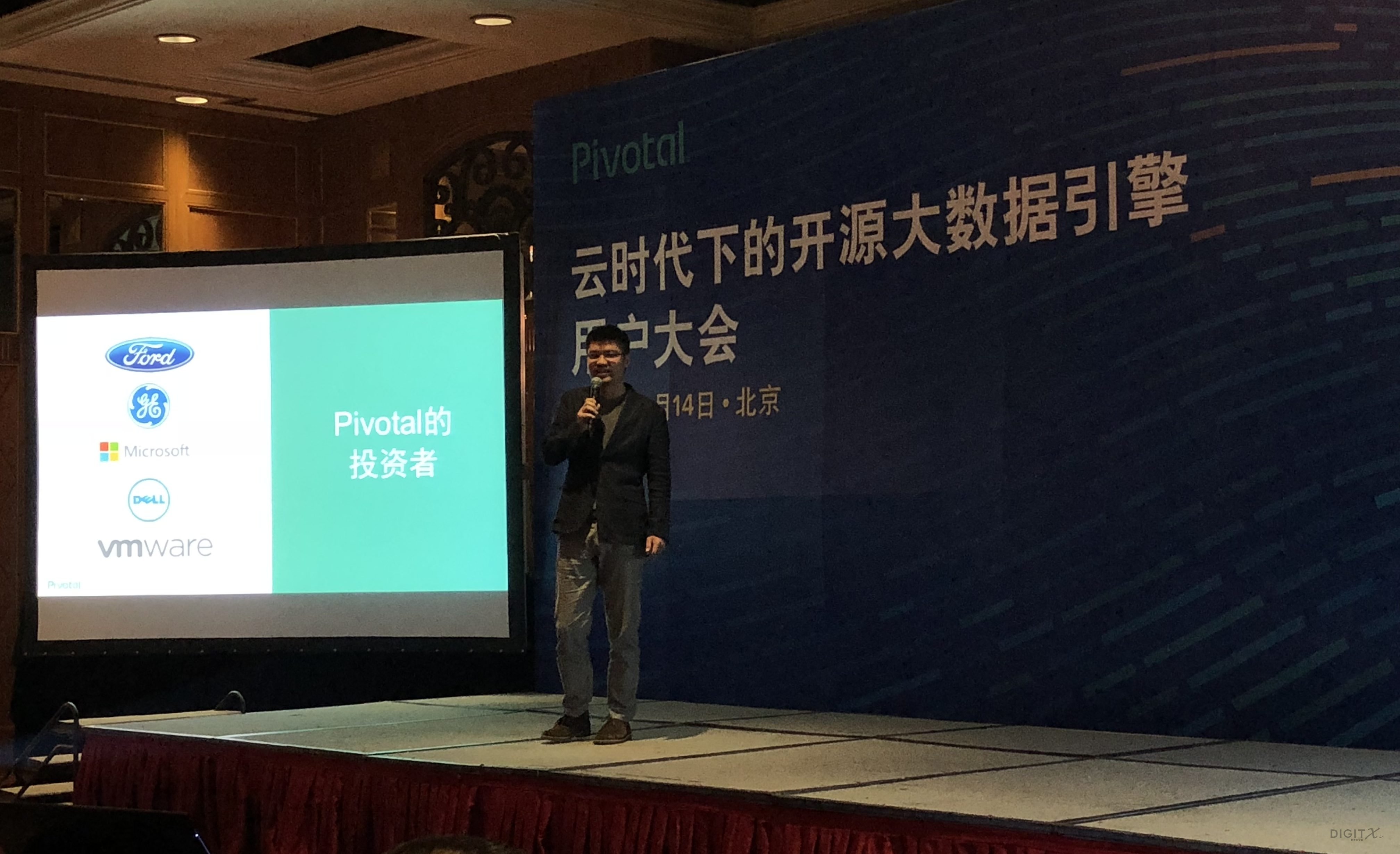 Pivotal冯雷在2018Greenplum用户日作主题演讲