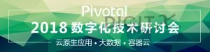 pivotal 2018 meetup