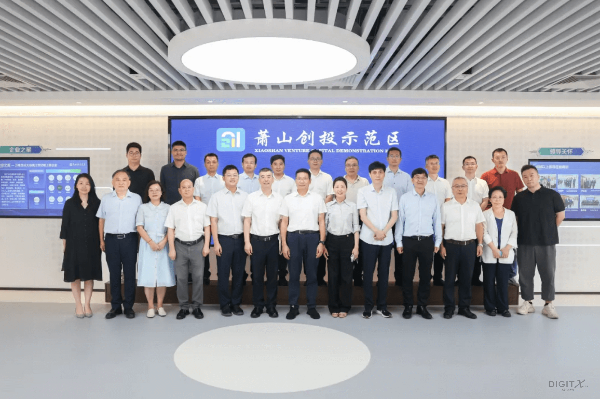 冯雷出席之江创投政协委员会客厅主题活动，并作为科技企业代表发言