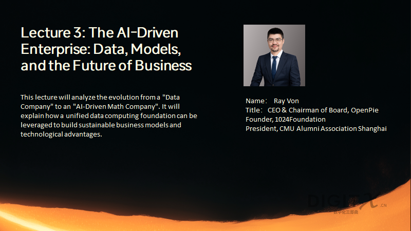 冯雷受邀在上海大学向欧洲访学团授课交流